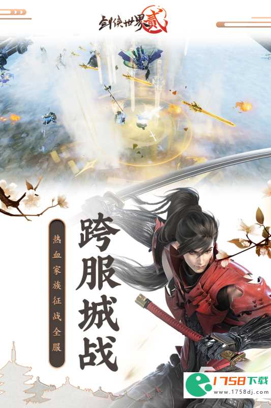 好玩的网络游戏推荐(手游版大型网络游戏排行榜2023)