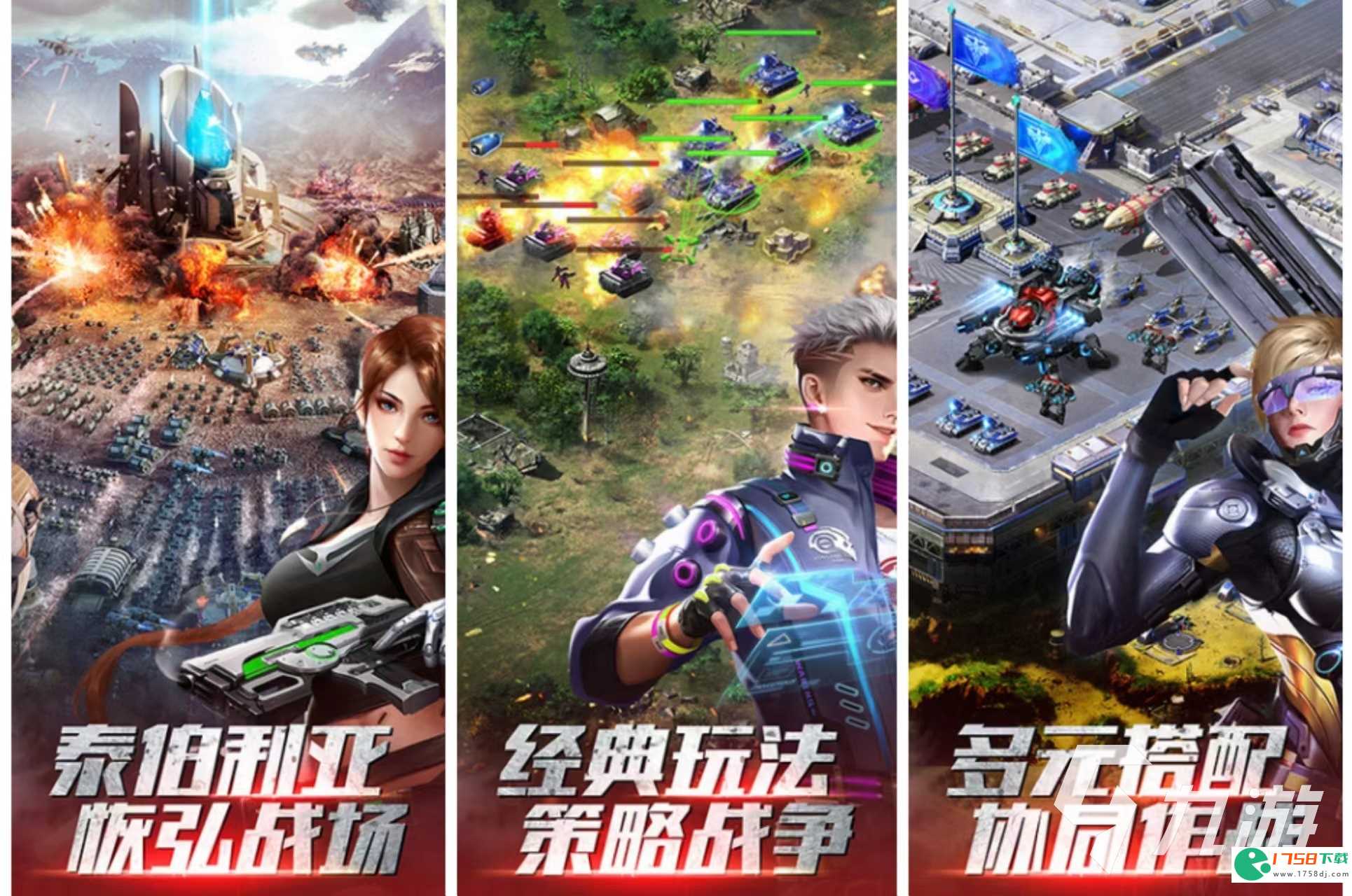 类似红警手游下载推荐(手游类似红警的游戏有哪些2023)