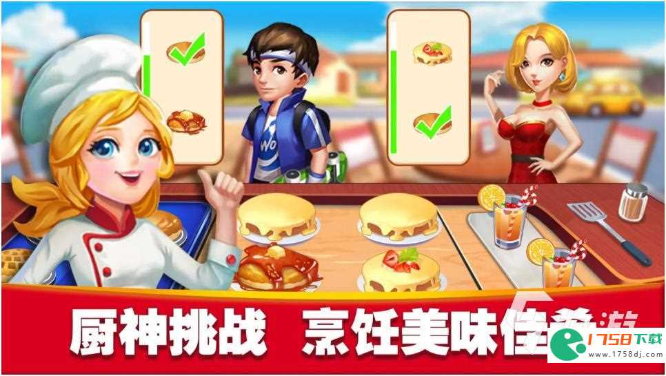 双人做饭菜游戏推荐(双人做饭类手机游戏有什么2023)
