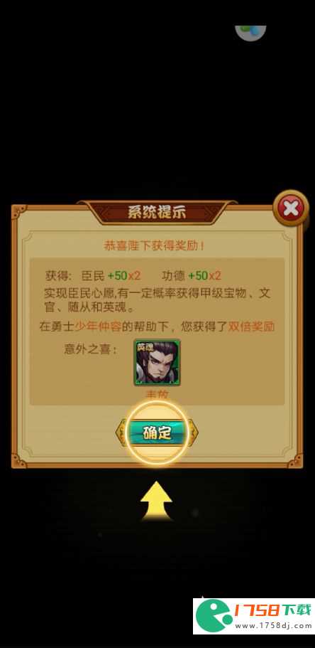 水浒群英传在哪下载安装?水浒群英传好玩吗?