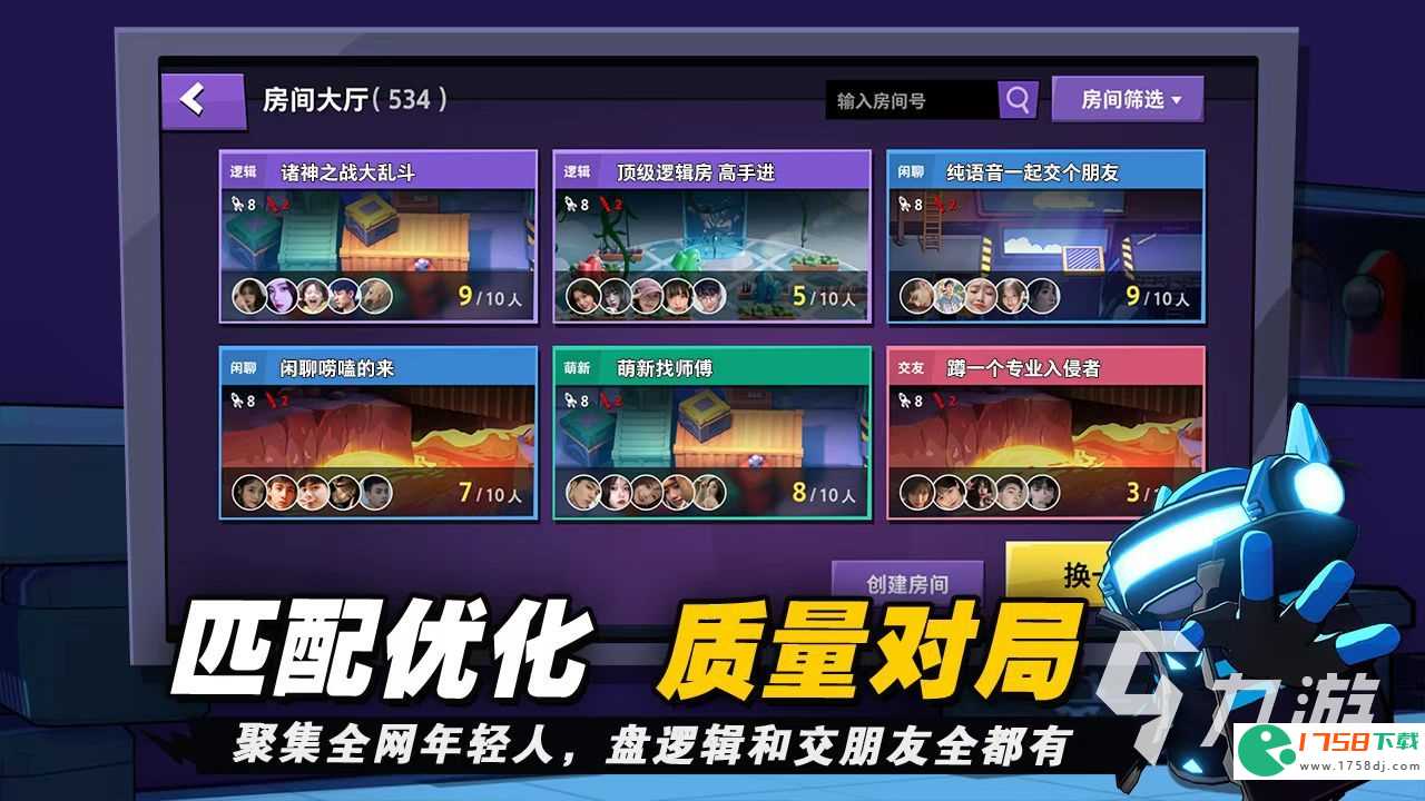 太空杀3d中文版下载地址(太空杀3d中文版下载安装2023)