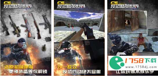 好玩的特种兵模拟射击游戏下载推荐(特种兵游戏真实模拟下载大全2023)