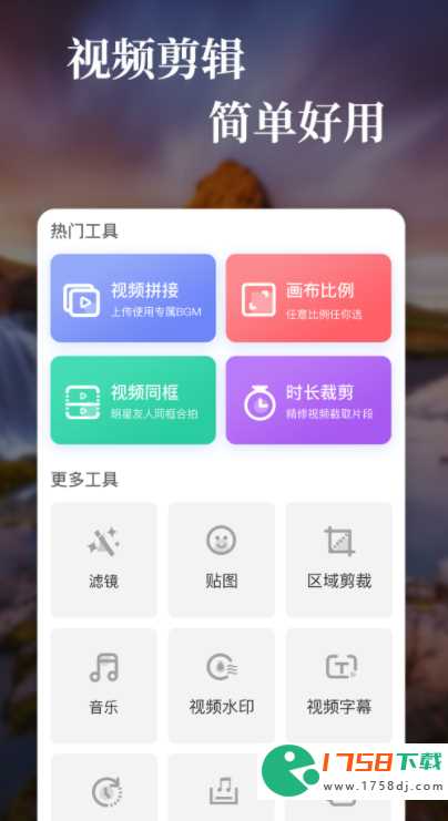 最火的特效视频制作软件推荐(特效视频制作软件app哪个好2023)