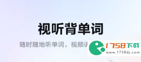 听英文的app排行榜前十(听英文的app有哪些推荐2023)