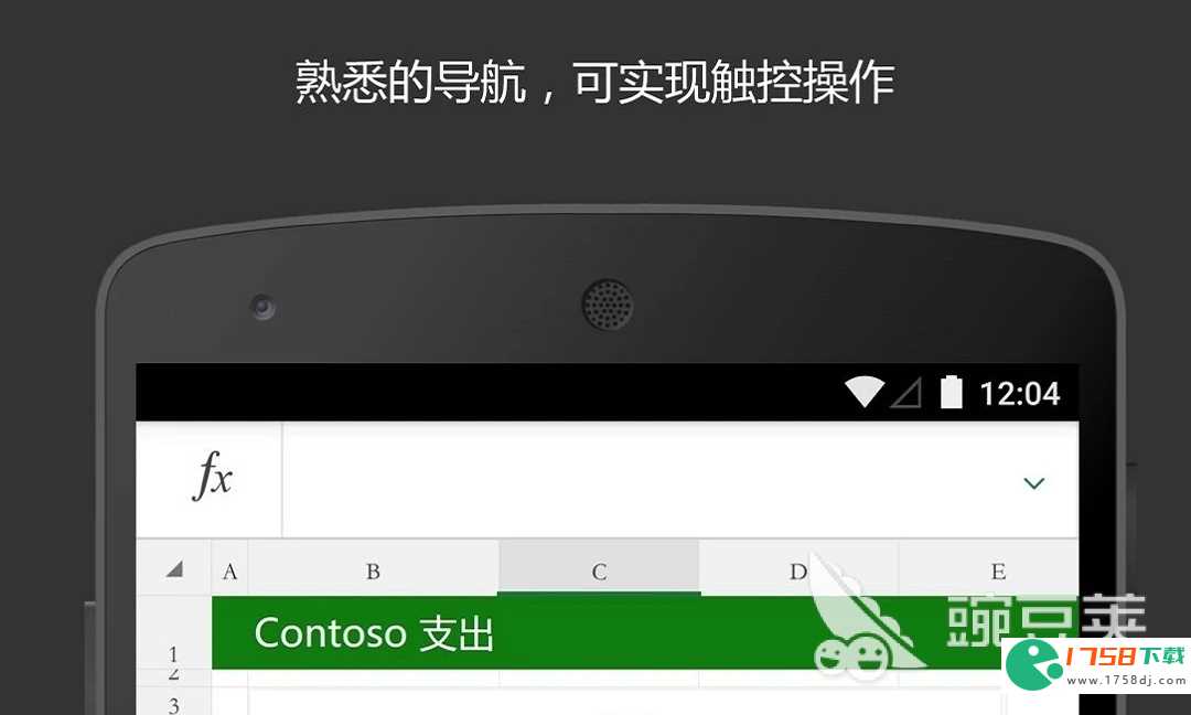 免费的统计图制作APP合集(统计图制作软件哪个好)