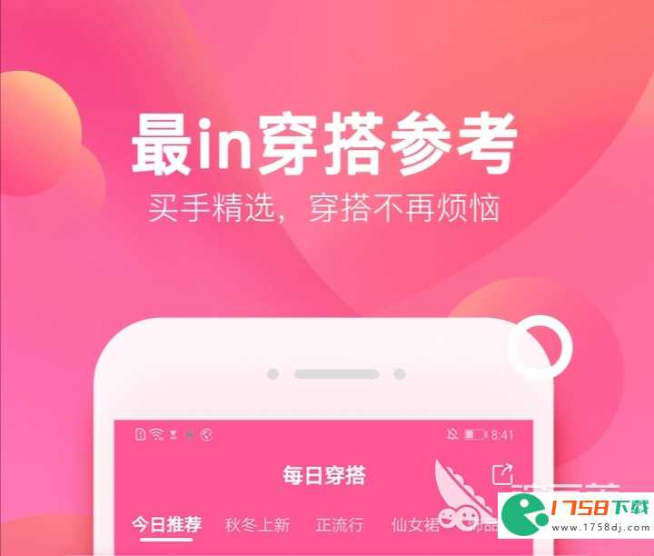 常用的团购APP排行榜(团购app有哪些推荐2023)