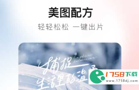 图片处理软件盘点精选(图片处理软件哪个好用)