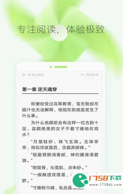 最受欢迎的txt阅读软件推荐(txt全本免费阅读app下载大全2023)