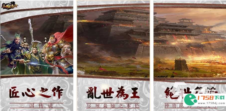 网游三国游戏推荐(网游三国游戏排行榜前十名2023)
