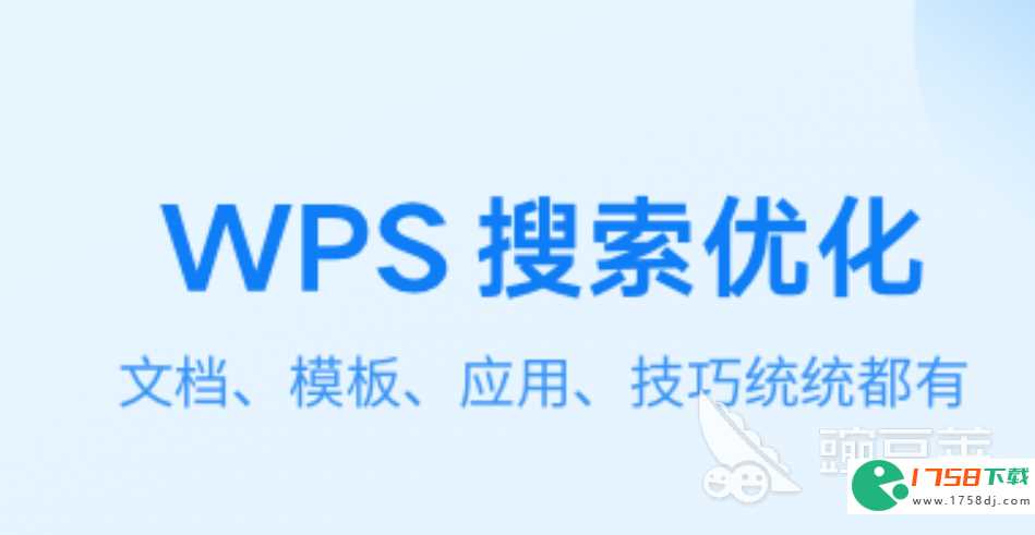 热门文档app排行榜(文档软件word哪个好用2023)