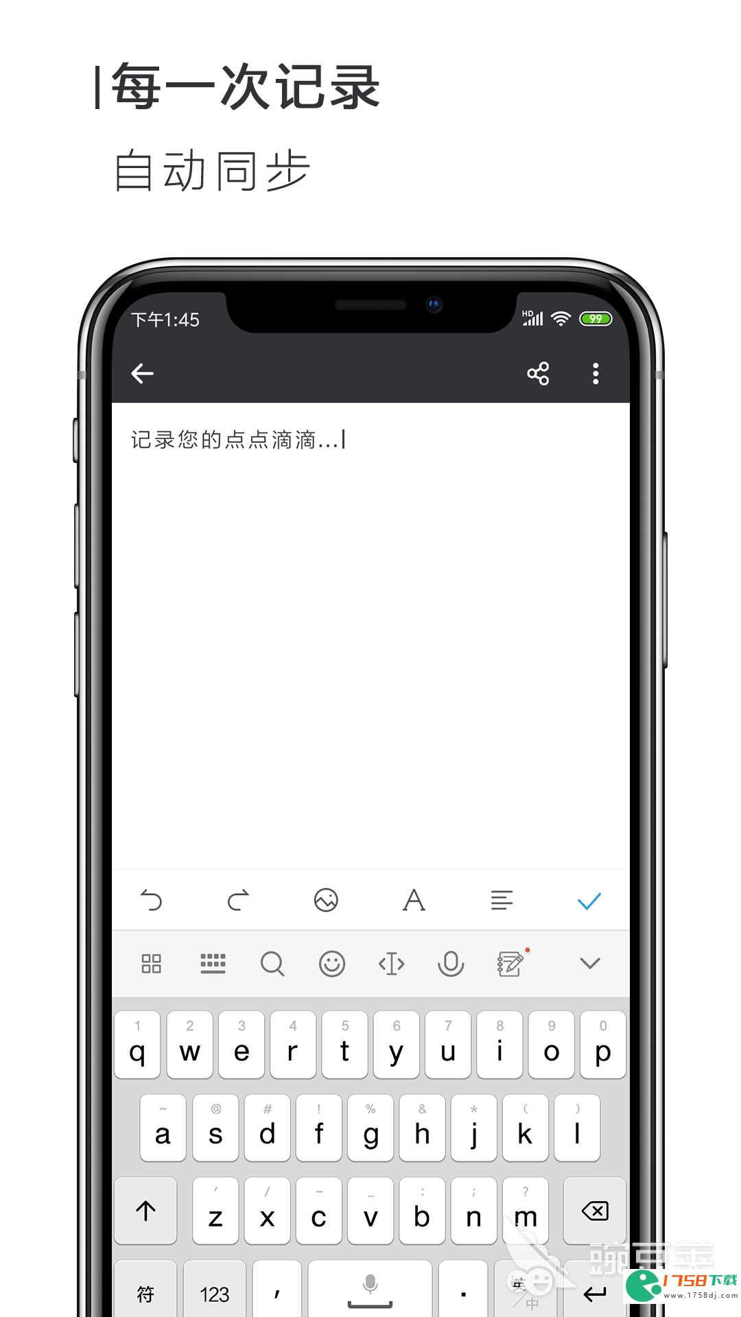 文字排版软件前十名(文字排版软件有哪些2023)