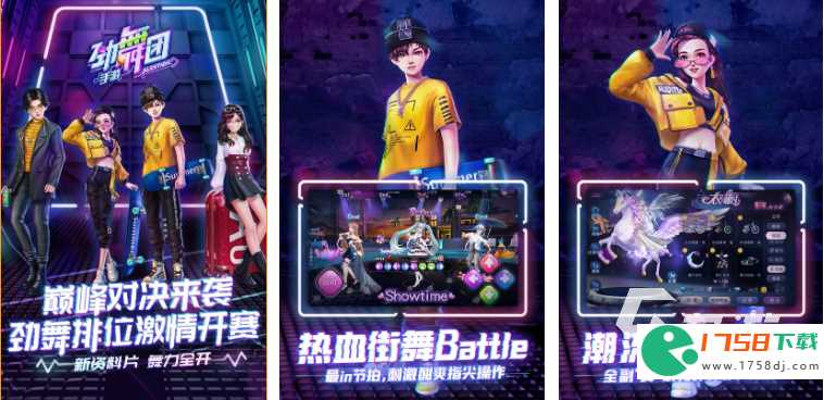 好玩的跳舞游戏推荐(舞蹈类游戏排行榜手游前十名2023)