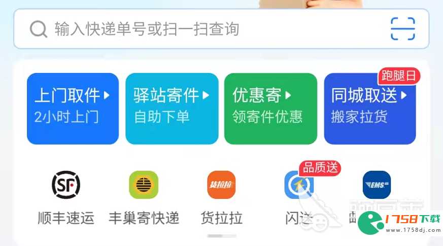 热门的物流app下载推荐(物流app软件哪个最好2023)