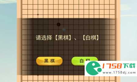 好玩的五子棋单机版app推荐(五子棋单机版app2023)