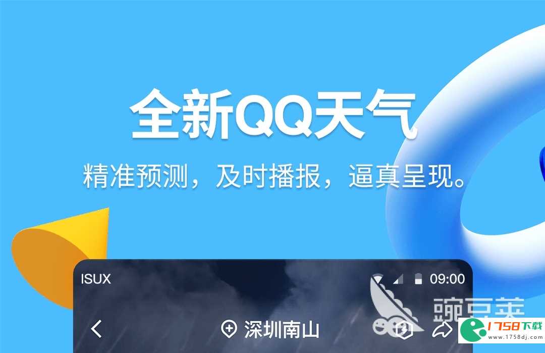 学生们用的交友app推荐(现在学生都用什么交友软件)