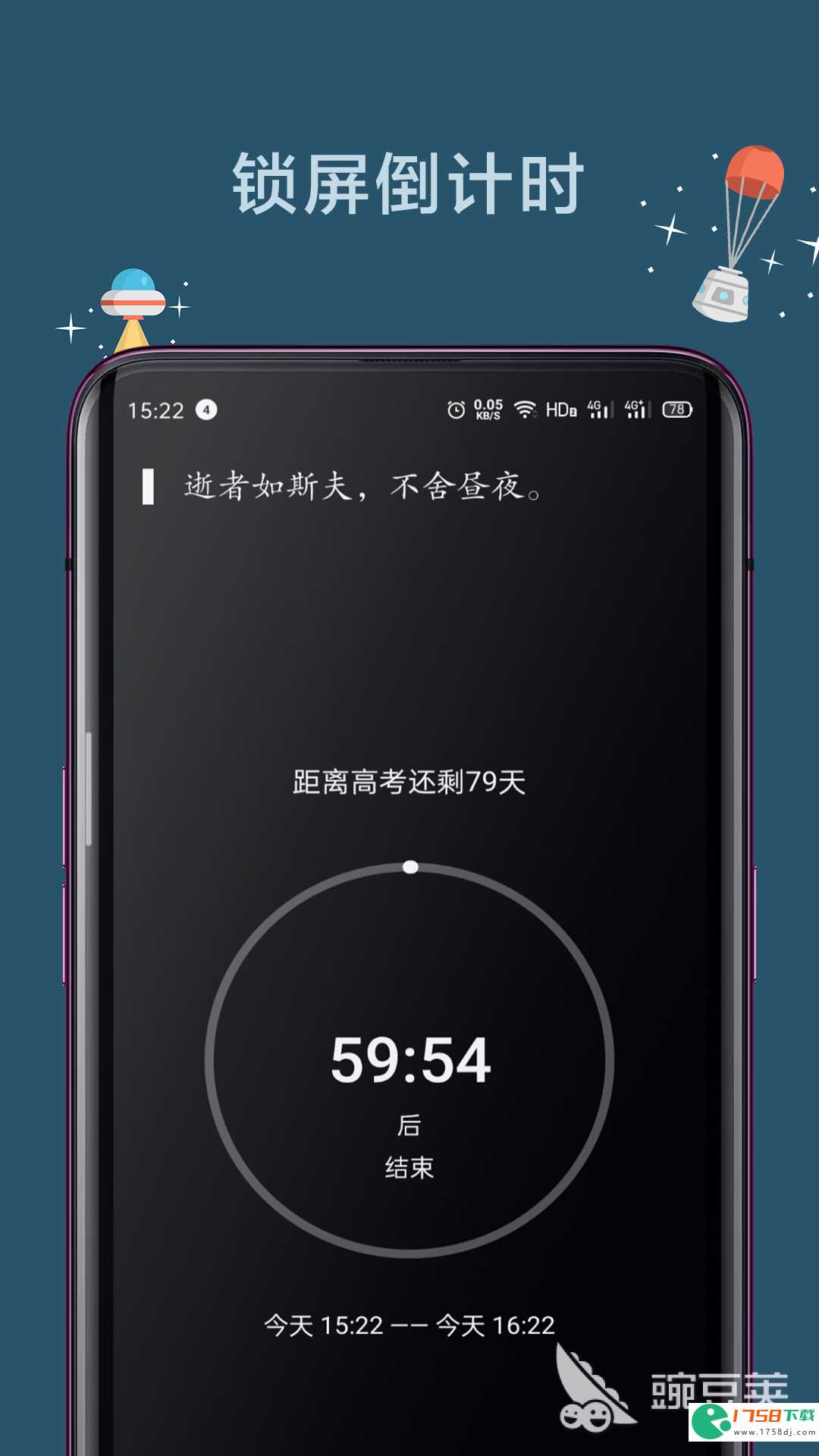 好用的手机管控APP有哪些(小孩手机管控app推荐)