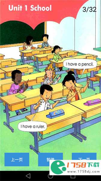好用的小学学习软件推荐(小学学习软件免费大全2023)