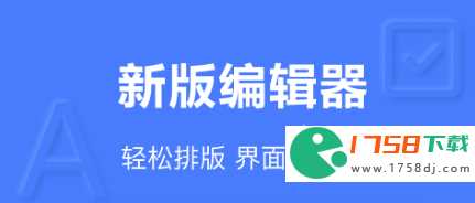 好用的写小说软件排行榜(写小说用什么软件好2023)