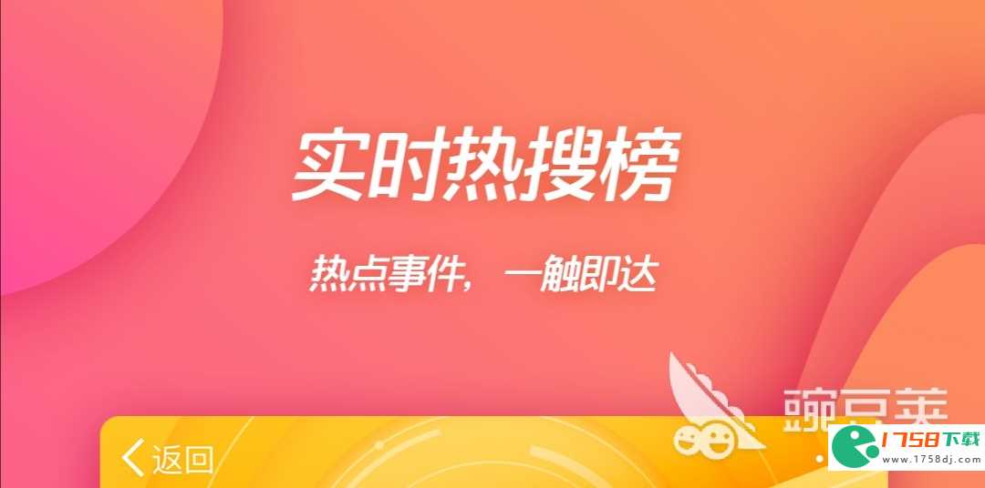 好用的兴趣交友APP排行榜(兴趣交友app有哪些推荐2023)