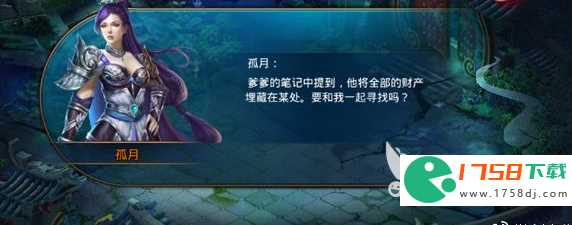 新手升级攻略：傲剑奇缘怎么玩萌新攻略