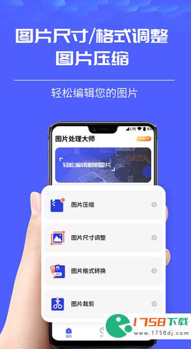 最火的图片尺寸修改app排行榜(修改图片尺寸的app有哪些2023)