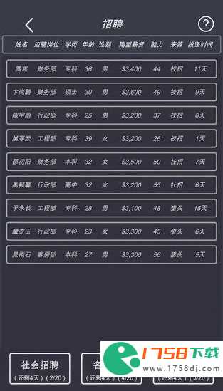好玩的休闲模拟经营游戏排行榜(休闲模拟经营游戏大全2023)