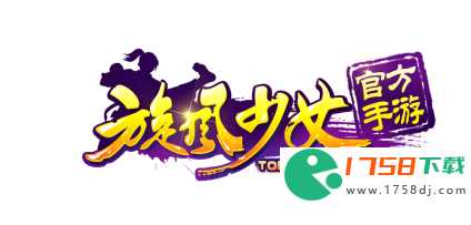 旋风少女手游最新版本下载链接(旋风少女手游下载2023)