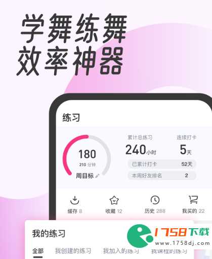 最受欢迎的学舞蹈app有哪些(学舞蹈的app哪个好用2023)