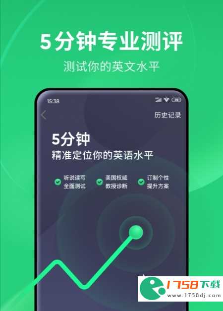 好用的学英语软件推荐(学英语的软件哪个好用app2023)