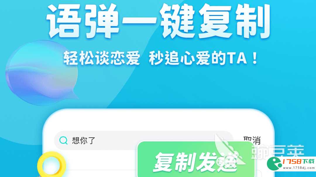 颜文字输入法app有哪些 人气颜文字输入法推荐
