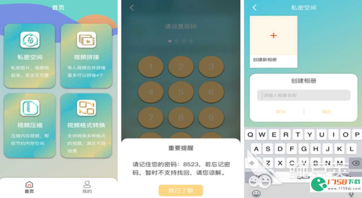 压缩app哪个好用(压缩包软件下载合集2023)