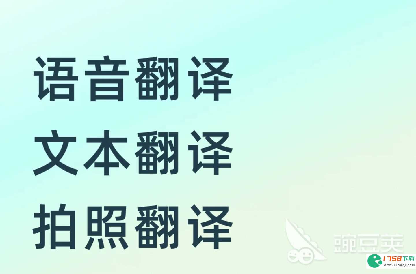 哪些软件可以翻译英文合同(英文合同翻译软件哪个好2023)