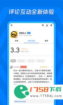 应用中心app下载榜单(应用中心下载app下载前十名2023)