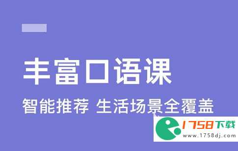 好用的英语交流软件排行榜(英语交流软件APP有哪些推荐2023)