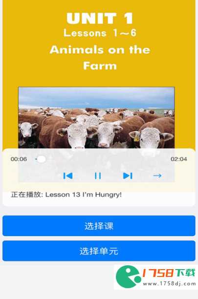 最火的英语教学app前十名(英语教学app下载大全2023)