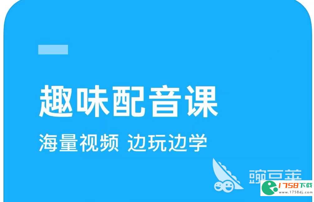 可以朗读英语文章的软件有哪些(英语文章朗读app下载推荐大全2023)