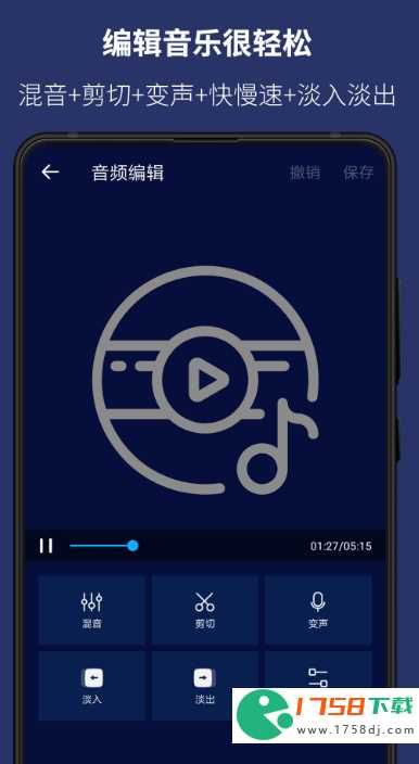 十大免费音乐制作软件排行榜(音乐制作软件app免费下载2023)