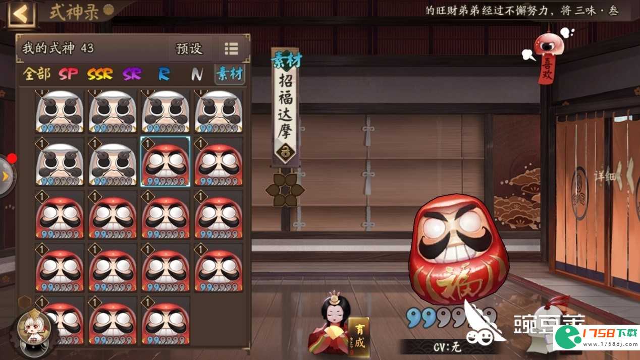 阴阳师达摩怎么用，正确地食用达摩让你事半功倍!