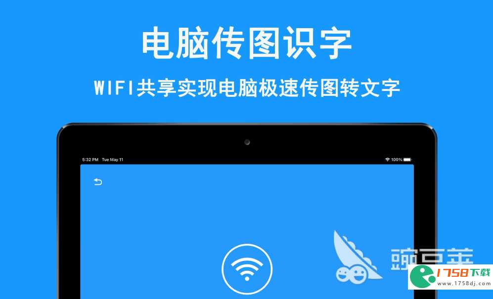 提取图片文字app推荐(用什么软件可以提取图片文字2023)