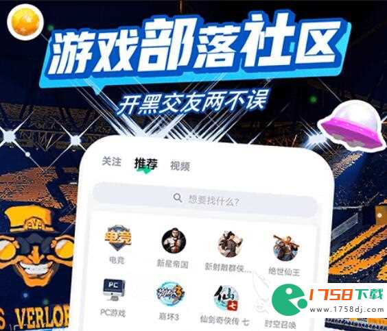 盘点功能全面的游戏资讯软件(游戏资讯app哪个好用2023)