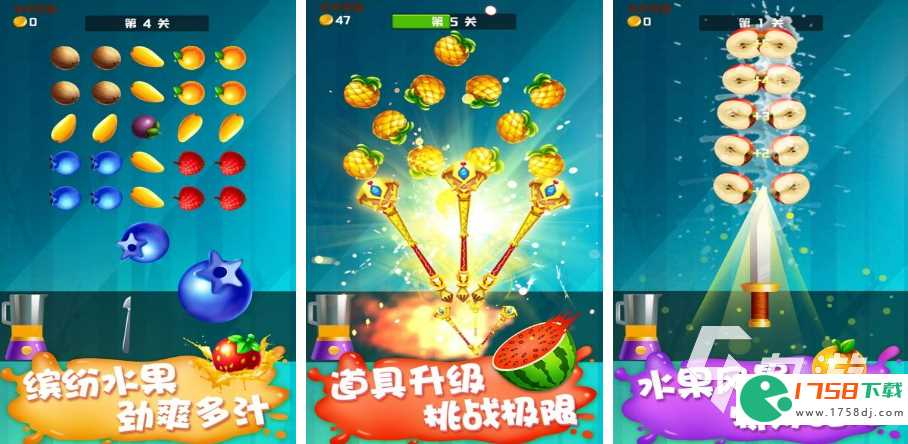 单机切水果游戏下载合集(有哪些单机游戏切水果免费版2023)