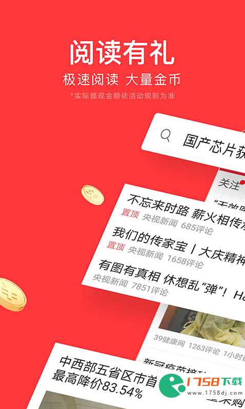 历史上的今天app合集(有哪些历史上的今天app2023)