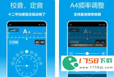 吉他调音器推荐(有哪些手机软件吉他调音器)