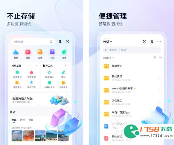 数据备份软件盘点(有哪些数据备份软件)