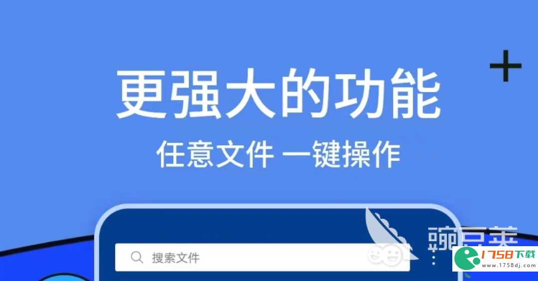 手机压缩包解压软件有哪些(有什么手机压缩包解压软件2023)