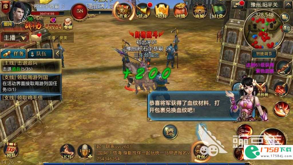 御龙在天手游名字符号怎么打,教你如何拥有个性名称