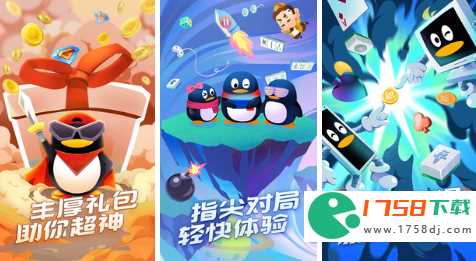 热门小内存qq游戏排行(占内存最小的qq游戏下载推荐2023)