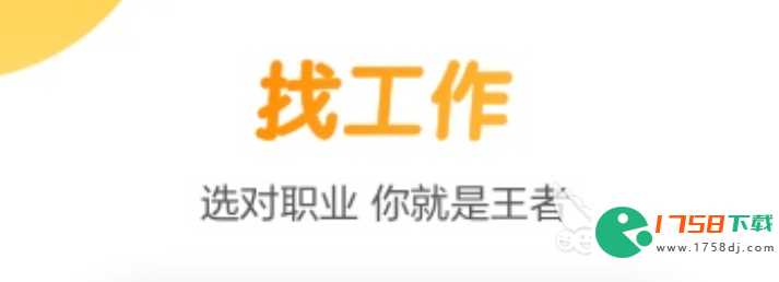 找附近工作的软件大全(找附近工作的软件排行2023)