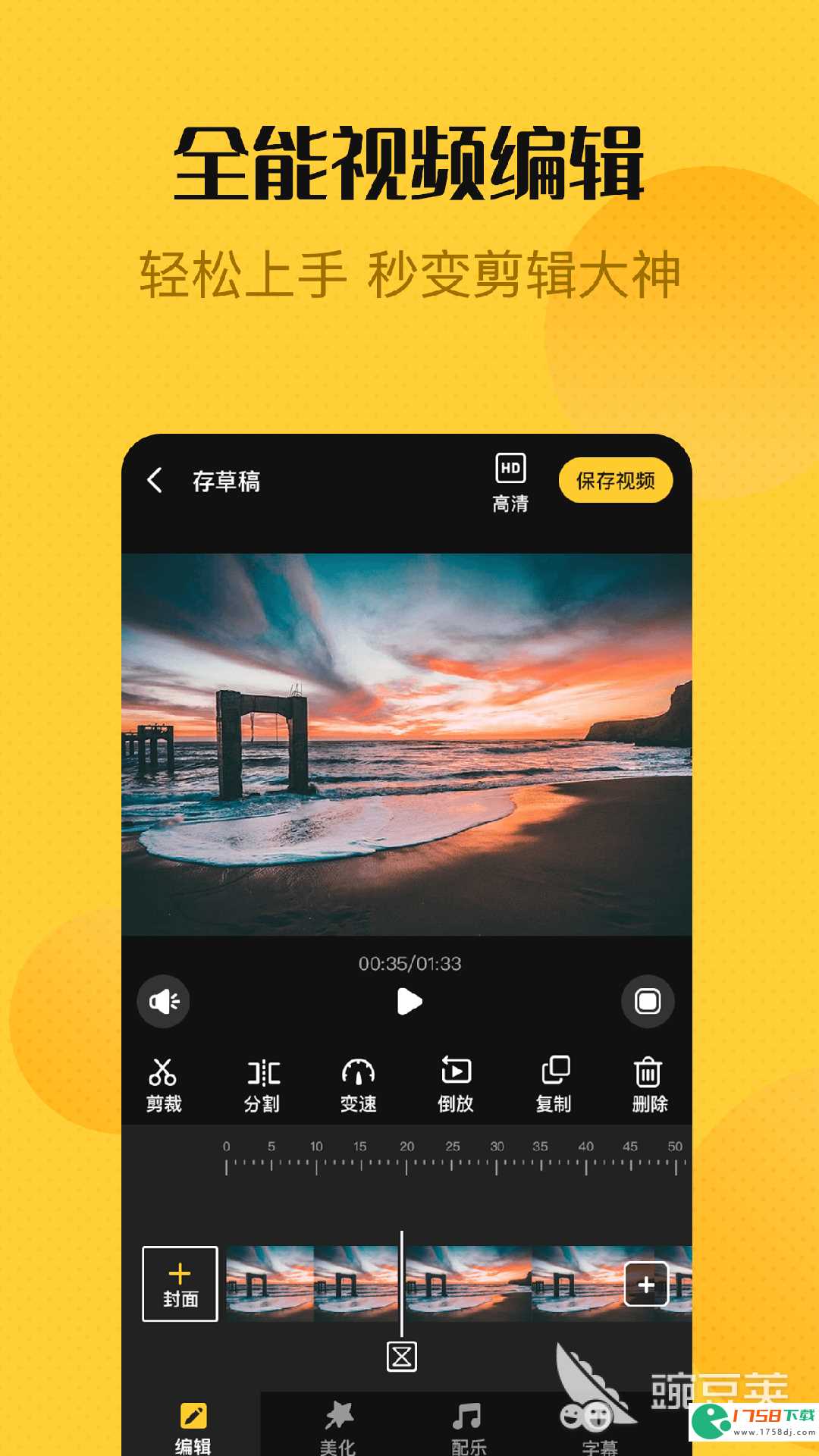 精品照片合成视频制作软件哪个好(照片合成视频制作软件哪个好2023)