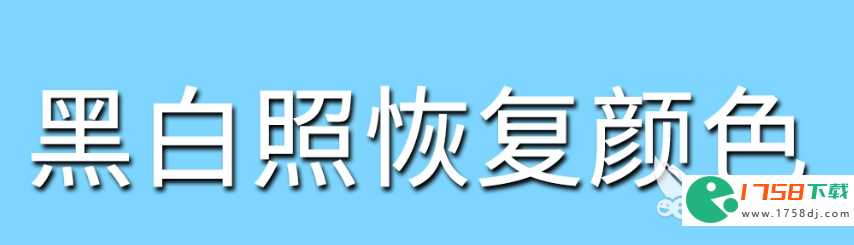 照片上色软件排行榜(照片上色软件下载推荐2023)